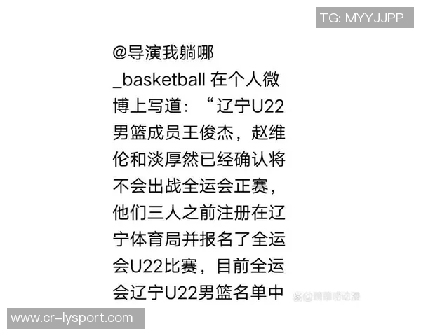 媒体人解析竞争对手教练轮换策略为何始终优于赵维伦