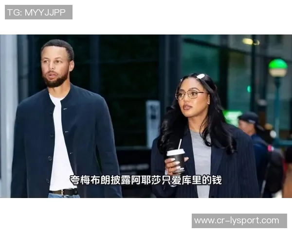 夸梅呼吁夫妻间应保持私密婚姻神圣阿耶莎言行越界引发争议